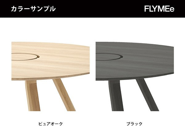 Spectrum Workstation Round ST 160 — Karimoku New Standard